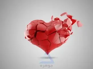 عکس قلب شکسته واقعی