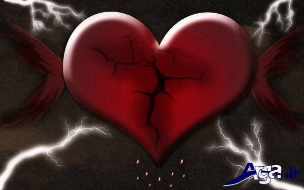 عکس قلب شکسته واقعی