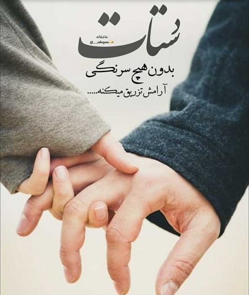  عکس های پروفایل عاشقانه جدید