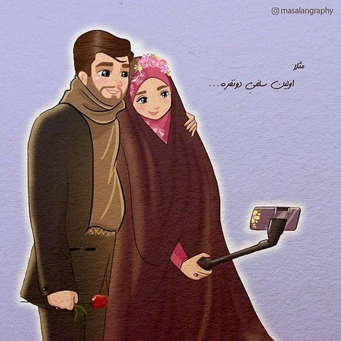 عکس پروفایل کارتونی عاشقانه مذهبی