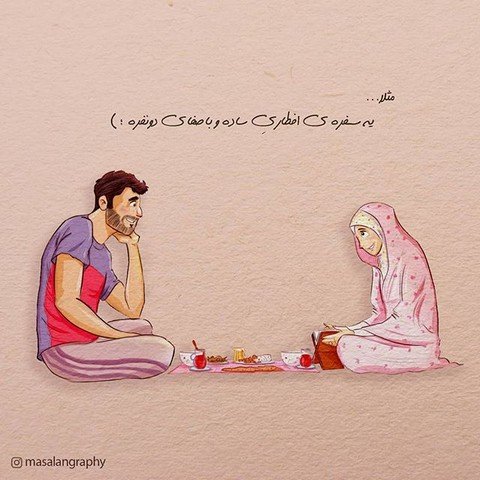عکس پروفایل کارتونی عاشقانه مذهبی