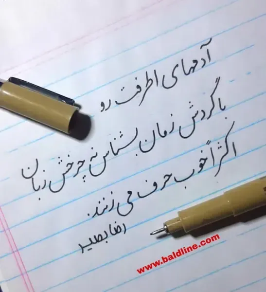  عکس خط تحریری