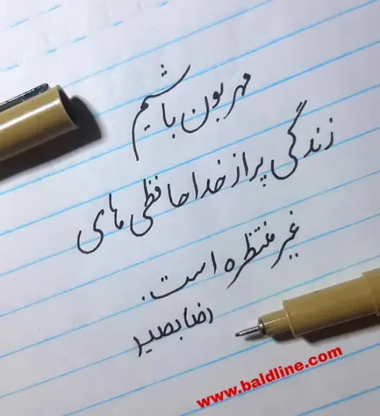  عکس خط تحریری