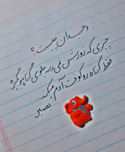 عکس خط تحریری