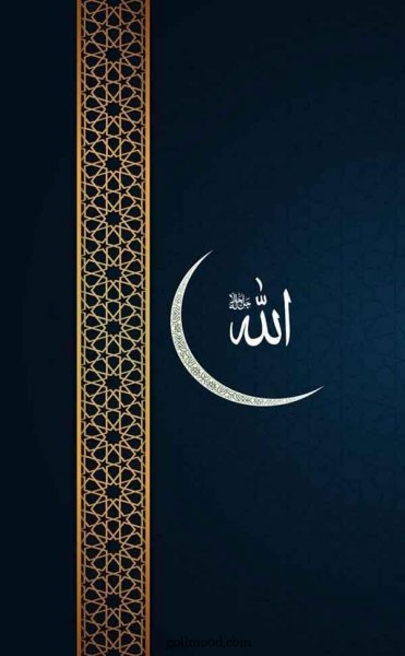  عکس الله برای استوری اینستا