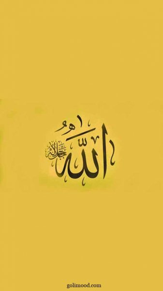  عکس الله برای استوری اینستا