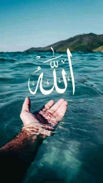  عکس الله برای استوری اینستا