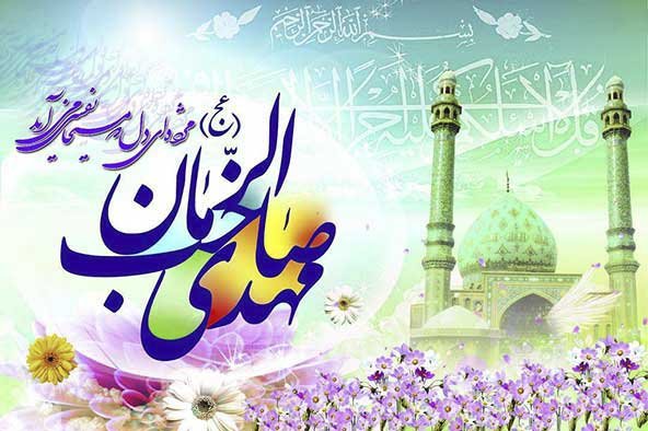  عکس نیمه شعبان با کیفیت بالا