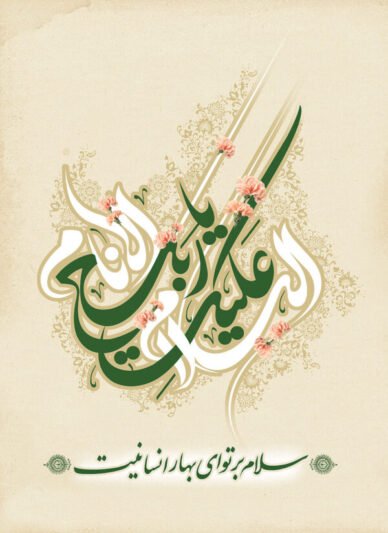  عکس نیمه شعبان برای استوری