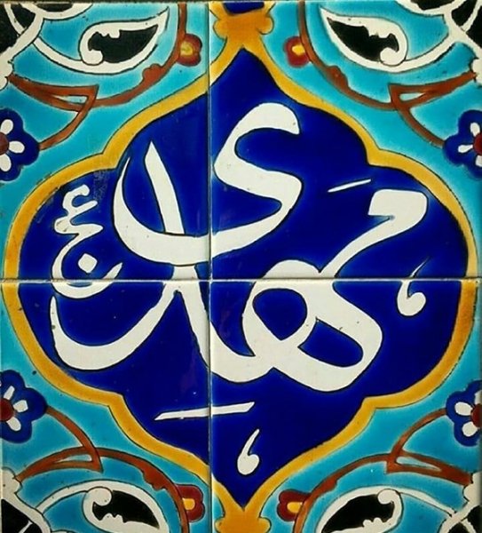  عکس پروفایل نیمه شعبان جدید