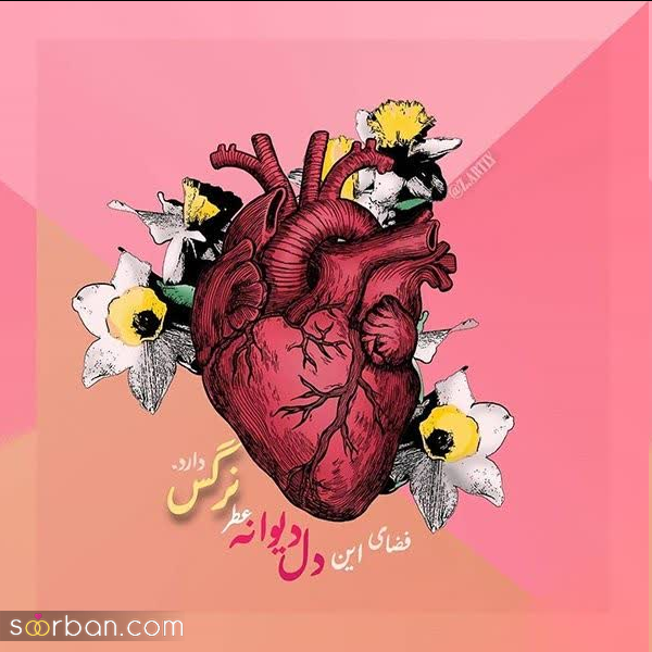 عکس برای نیمه شعبان 1404