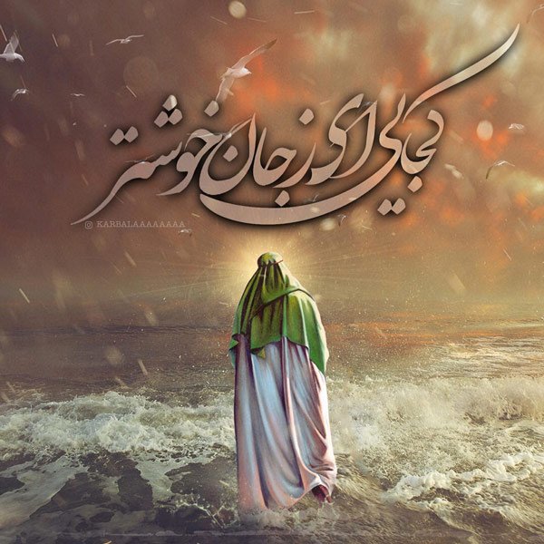  عکس نوشته میلاد حضرت مهدی 1404