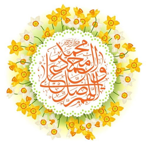  عکس نوشته میلاد حضرت مهدی 1404