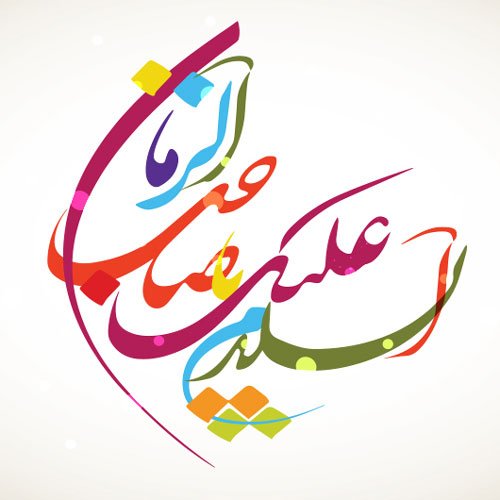  عکس زیبا برای تبریک تولد امام زمان 1404