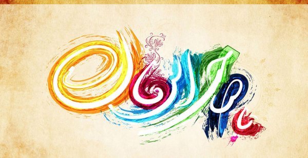  عکس زیبا برای تبریک تولد امام زمان 1404