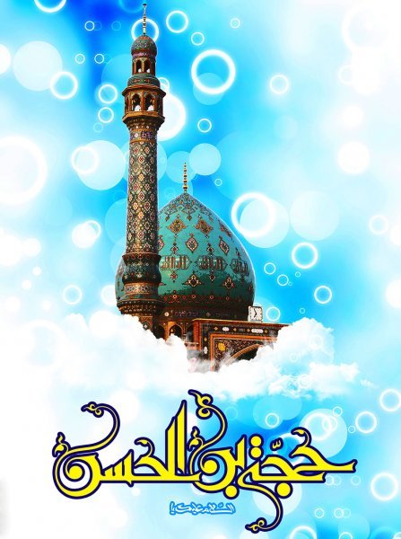 عکس زیبا برای تبریک تولد امام زمان 1404