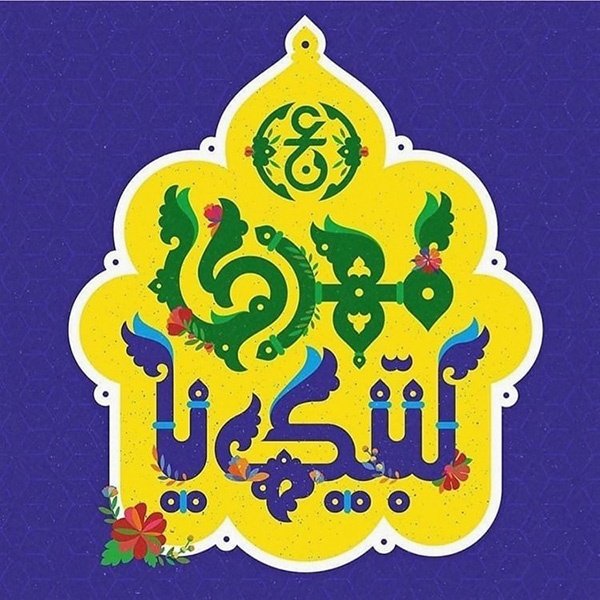  عکس تولد امام زمان مبارک