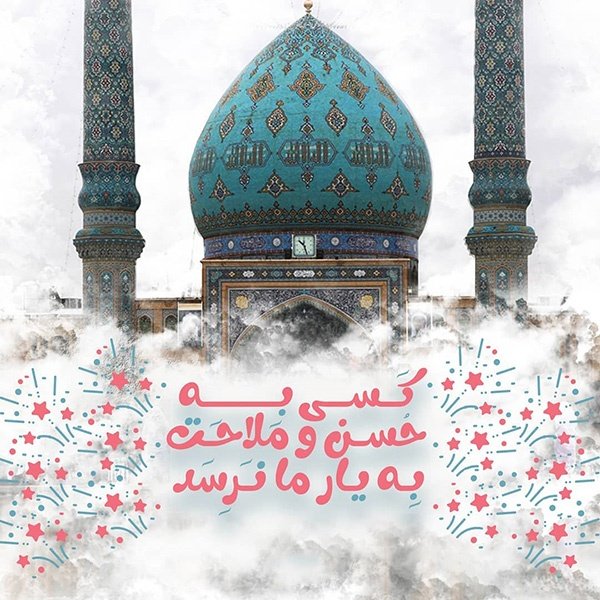  عکس تولد امام زمان مبارک