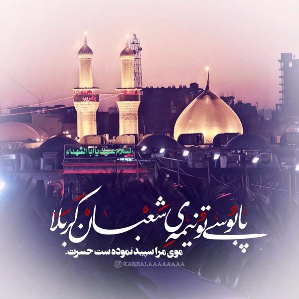 عکس تولد امام مهدی صاحب الزمان