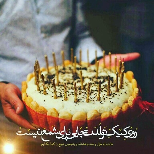  عکس درباره تولد امام زمان 1404