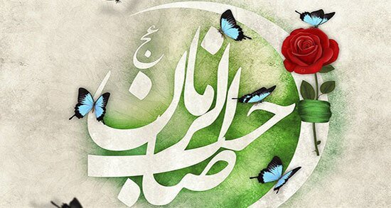  عکس نیمه شعبان 1404