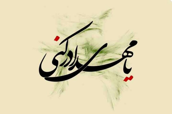  عکس نیمه شعبان 1404
