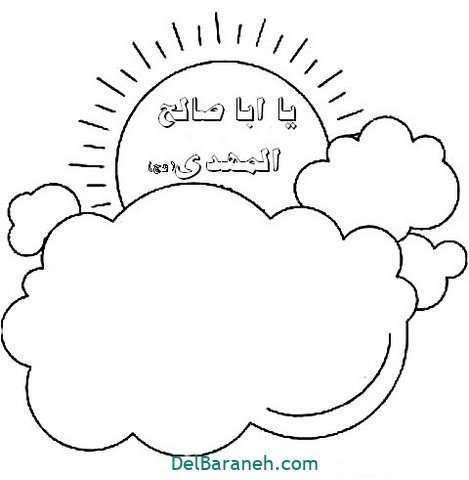 نقاشی نیمه شعبان زیبا
