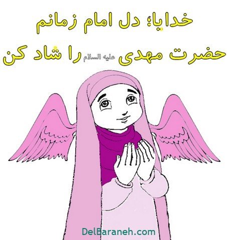  نقاشی نیمه شعبان زیبا