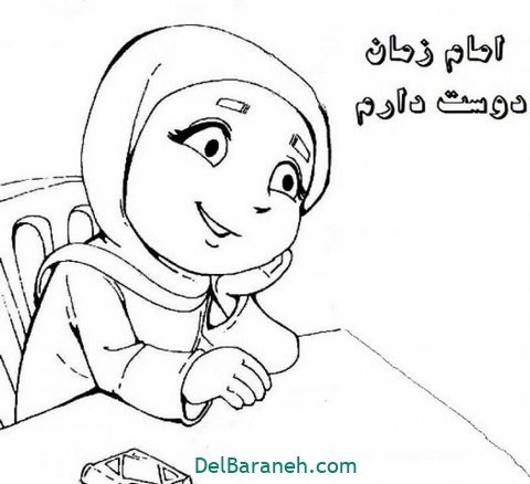  نقاشی نیمه شعبان زیبا