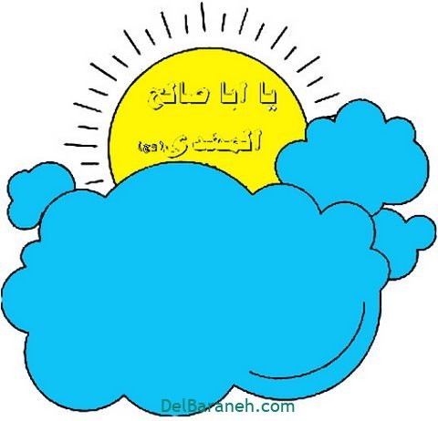  نقاشی نیمه شعبان زیبا