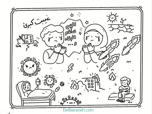  نقاشی نیمه شعبان زیبا