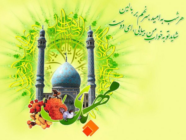 تصویر تبریک تولد امام زمان 1404