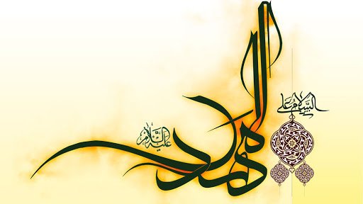  تصویر تبریک تولد امام زمان 1404