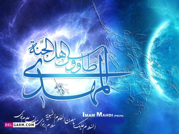  عکس نیمه شعبان برای وضعیت واتساپ