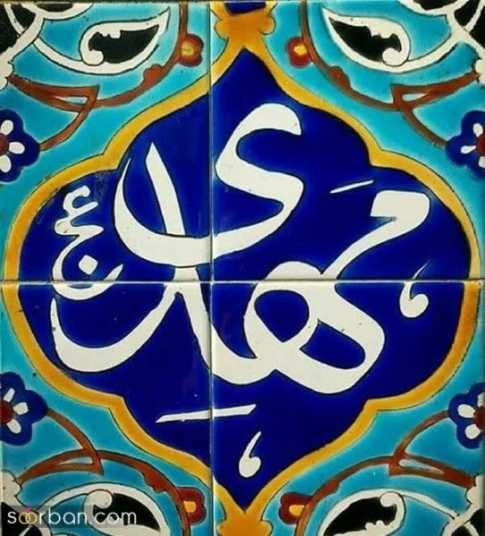  عکس نیمه شعبان پینترستی