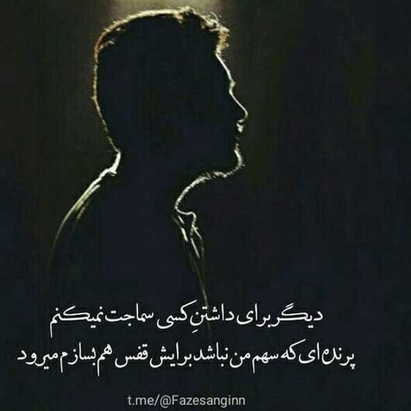  عکس پروفایل عاشقانه غمگین جدید 2026