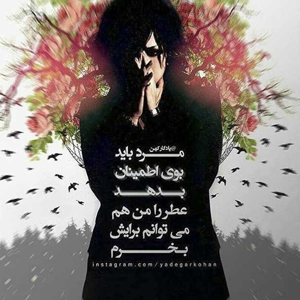  عکس پروفایل عاشقانه غمگین جدید 2026