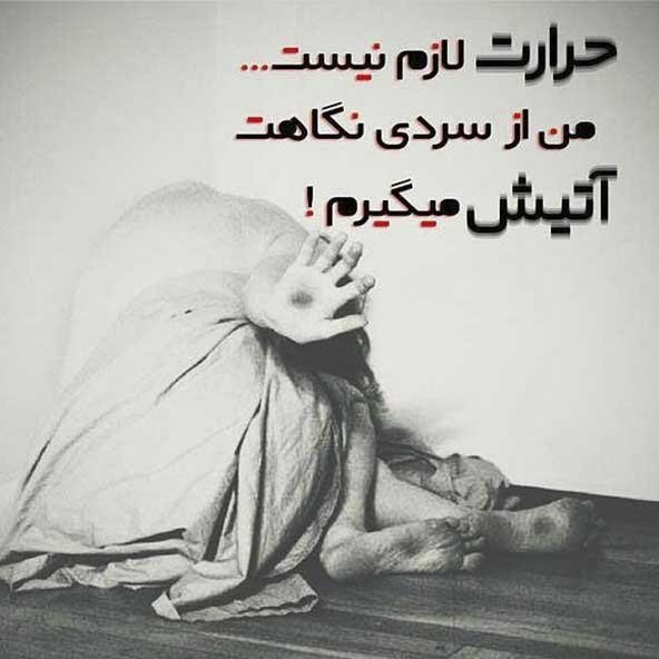  عکس پروفایل عاشقانه غمگین جدید 2026