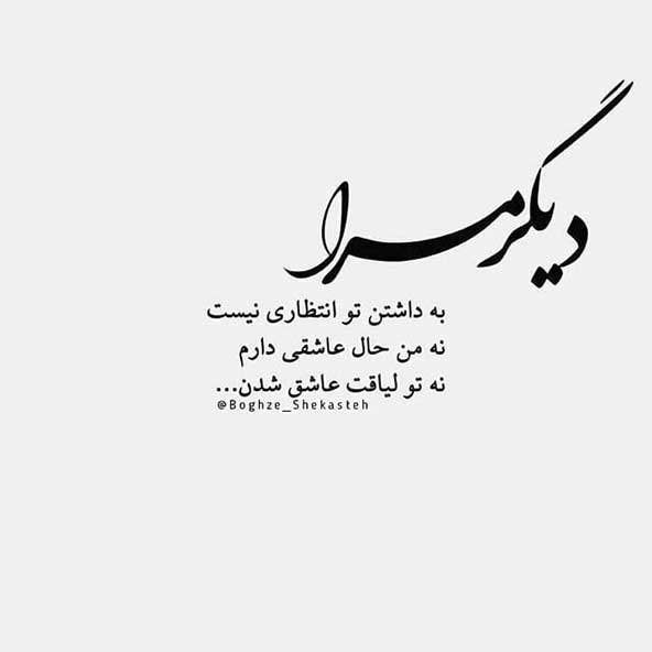  عکس پروفایل عاشقانه غمگین جدید 2026