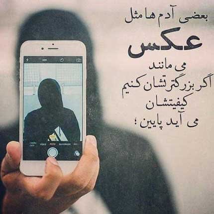  غمگین ترین عکس پروفایل 2026