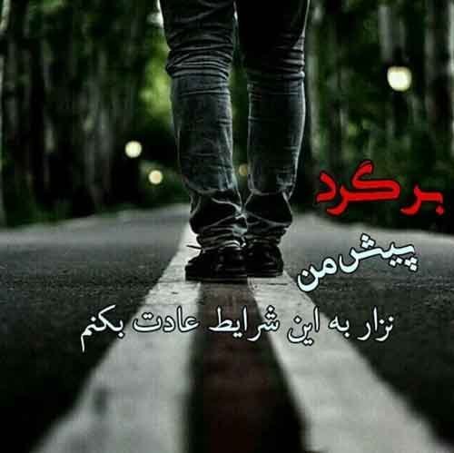  غمگین ترین عکس پروفایل 2026