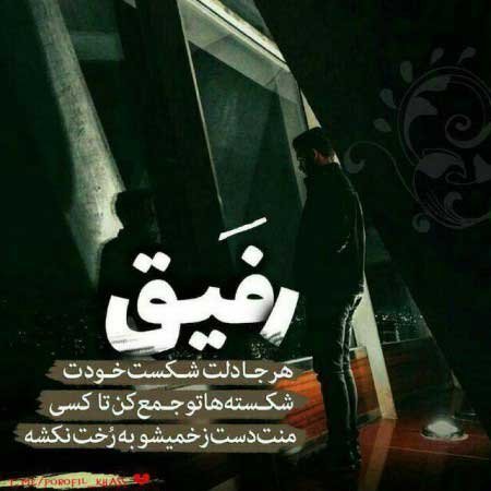  غمگین ترین عکس پروفایل 2026