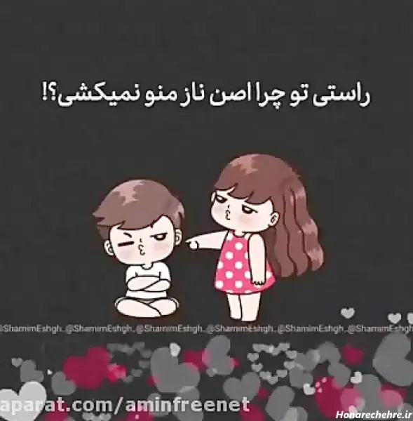  عکس بغل فانتزی
