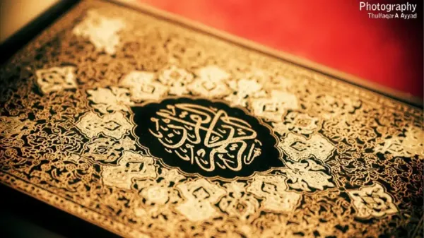  عکس کتاب مقدس قرآن مجید