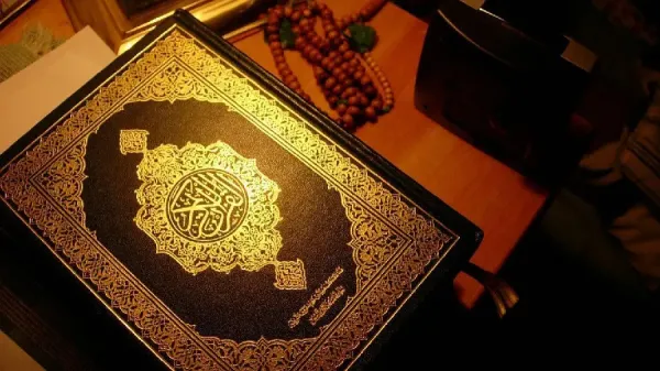 عکس کتاب مقدس قرآن مجید