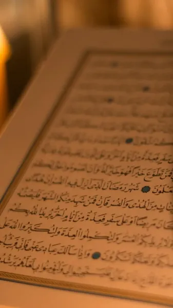  عکس کتاب مقدس قرآن مجید