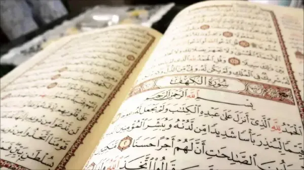  عکس جلد قرآن کریم