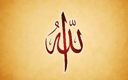 بک گراند الله برای دسکتاپ