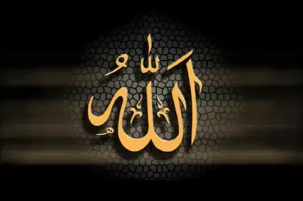  بک گراند الله برای دسکتاپ