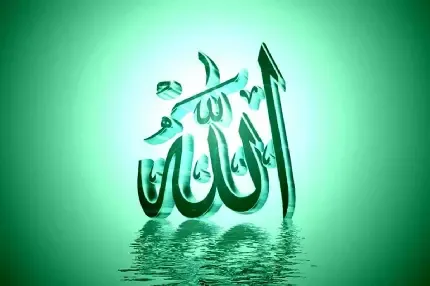  بک گراند الله برای دسکتاپ